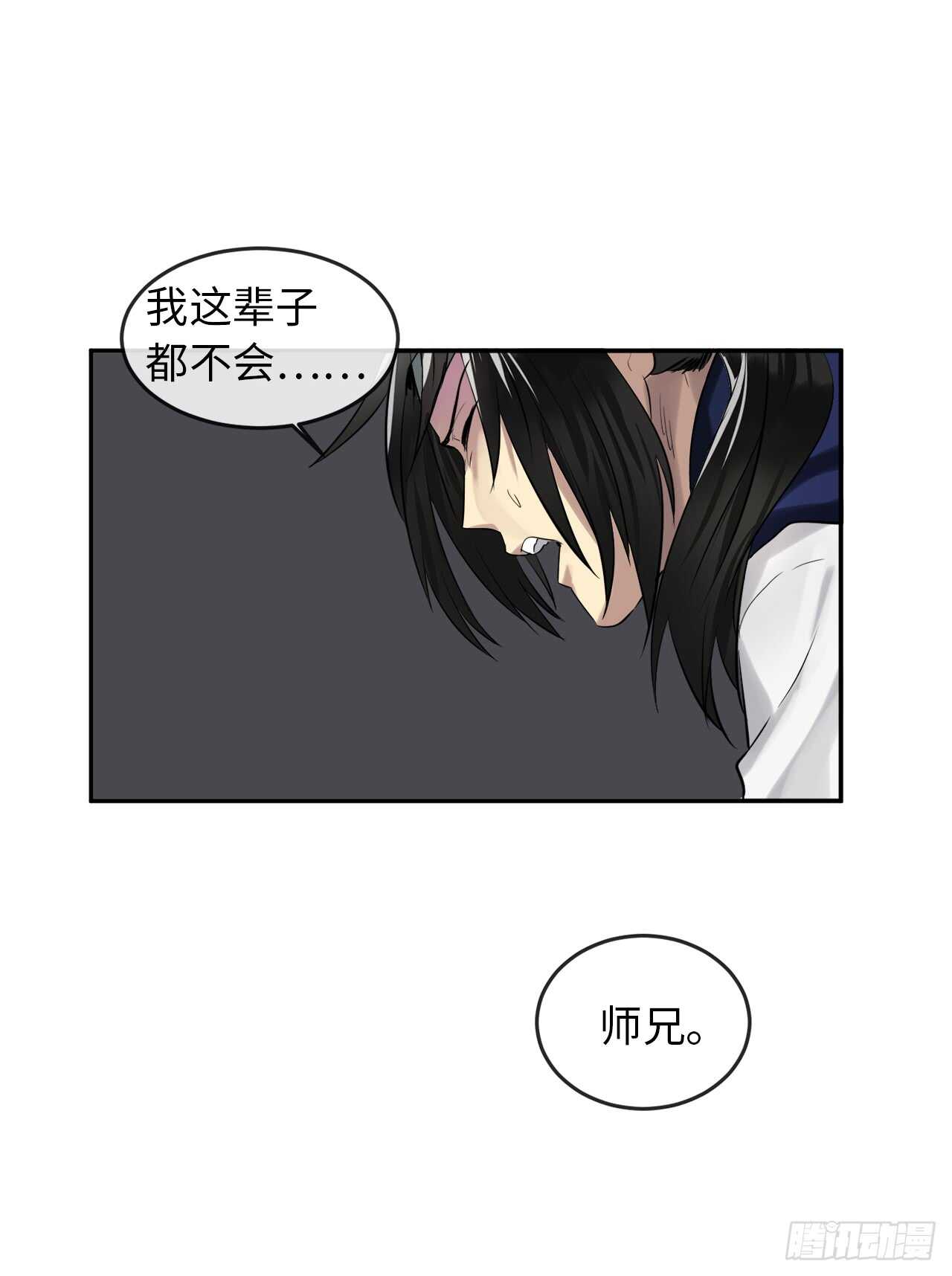 22.寻找援手17