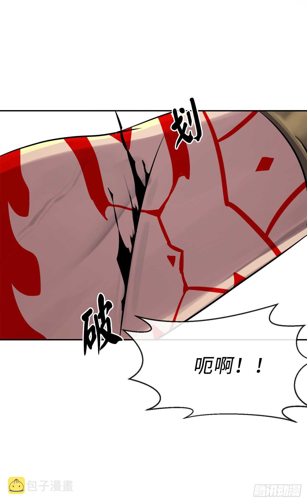 148.势均力敌22