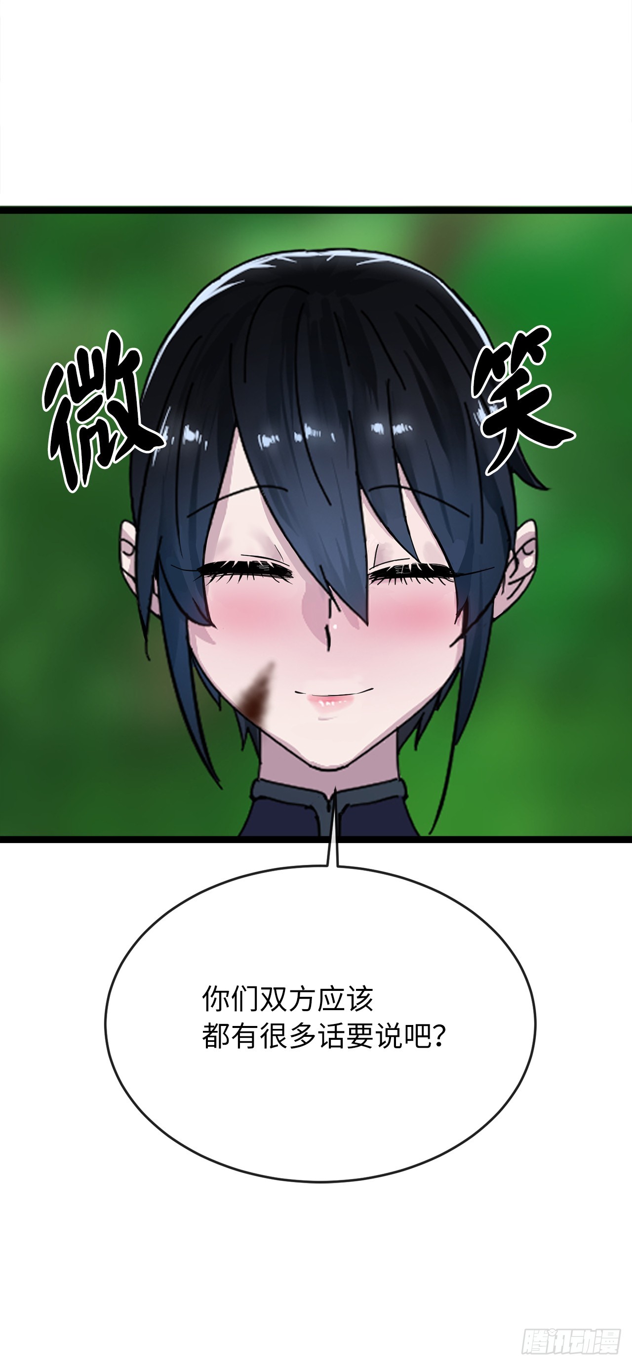 215.聪颖师妹79