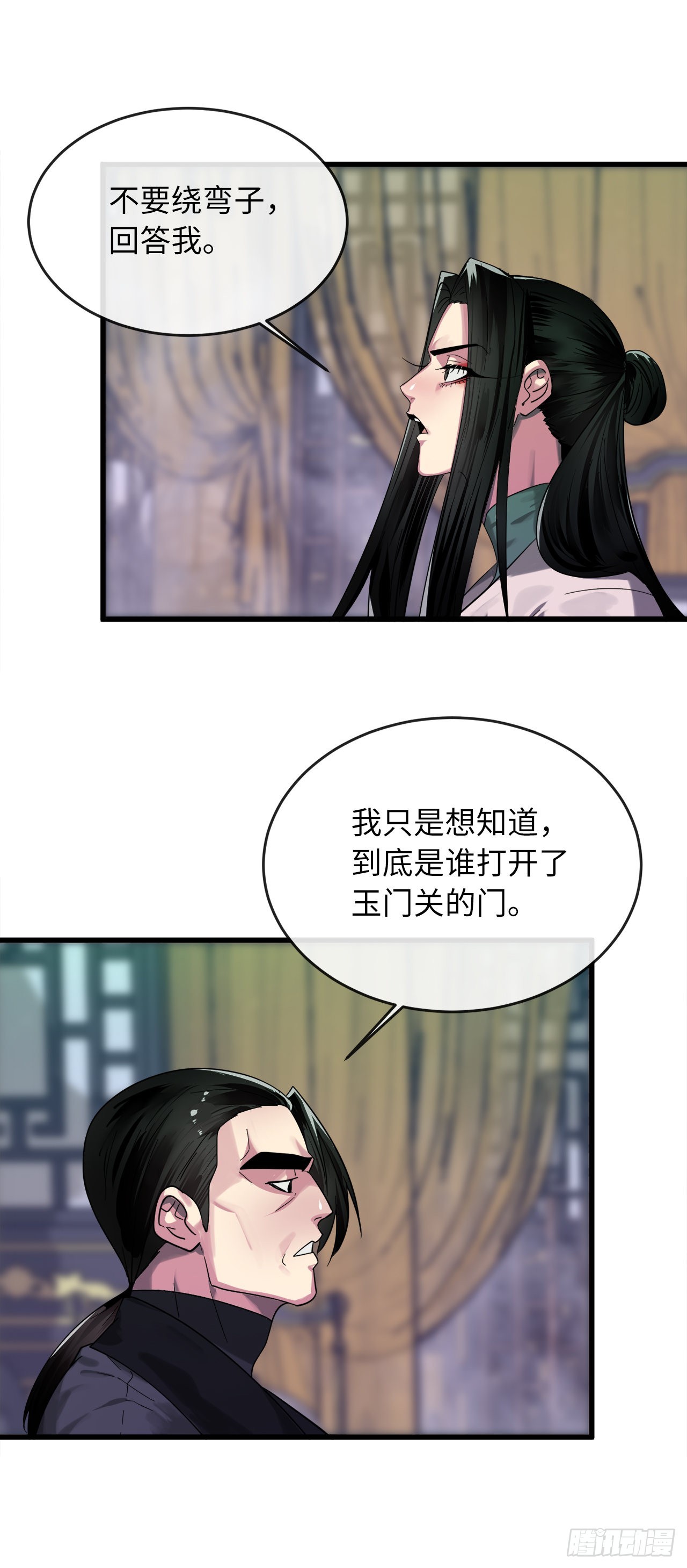 192.互相试探56