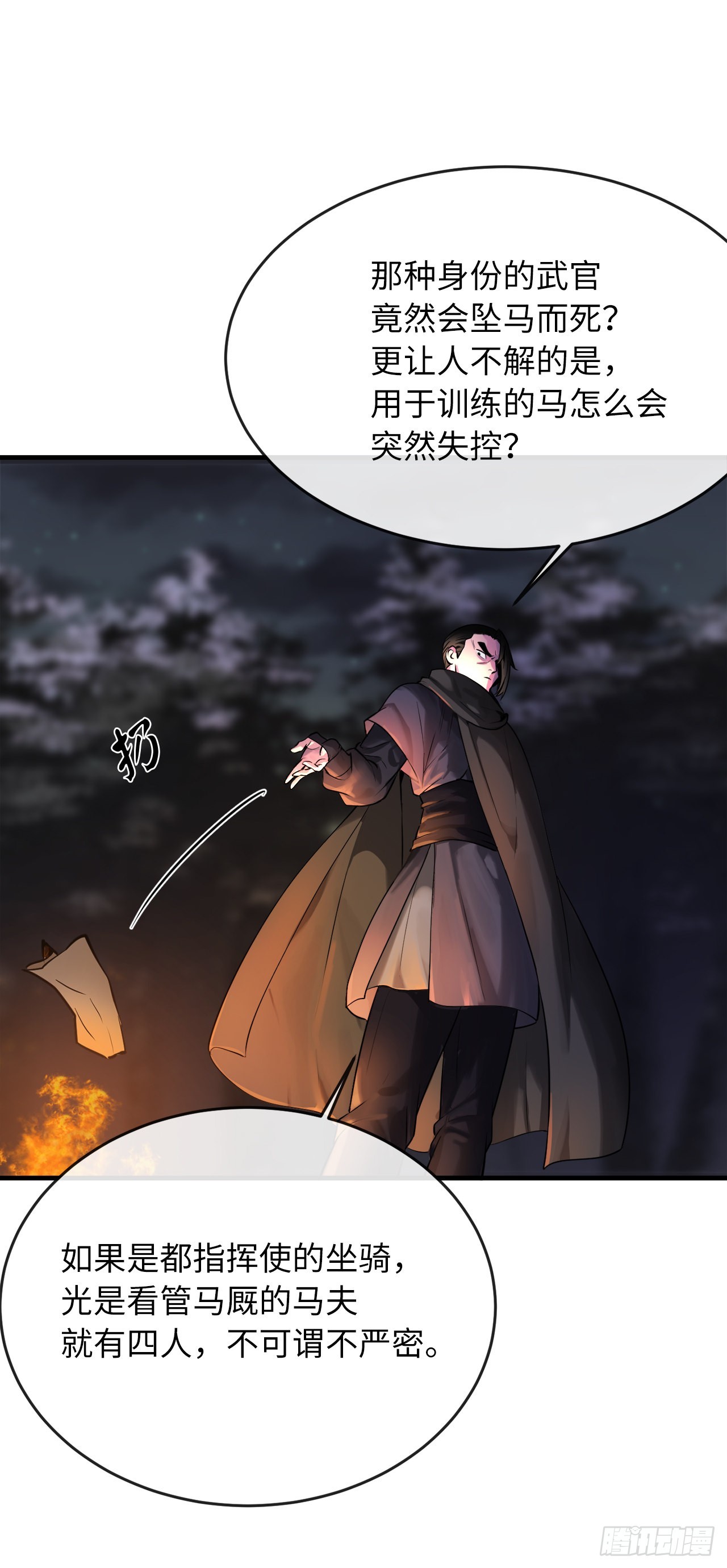 191.以音杀人14