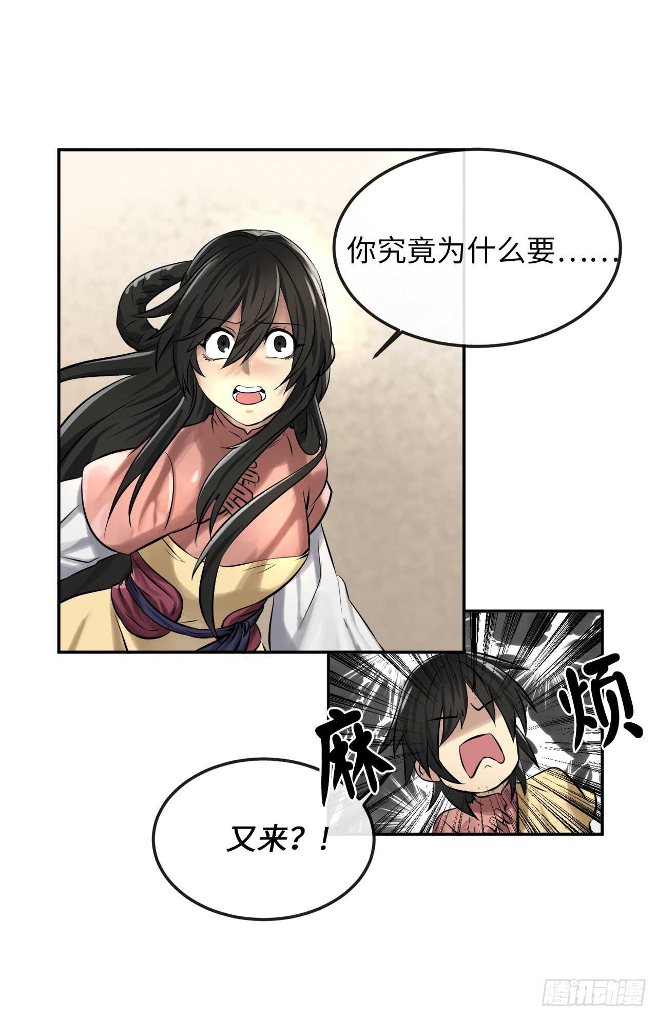 39.不战而降38