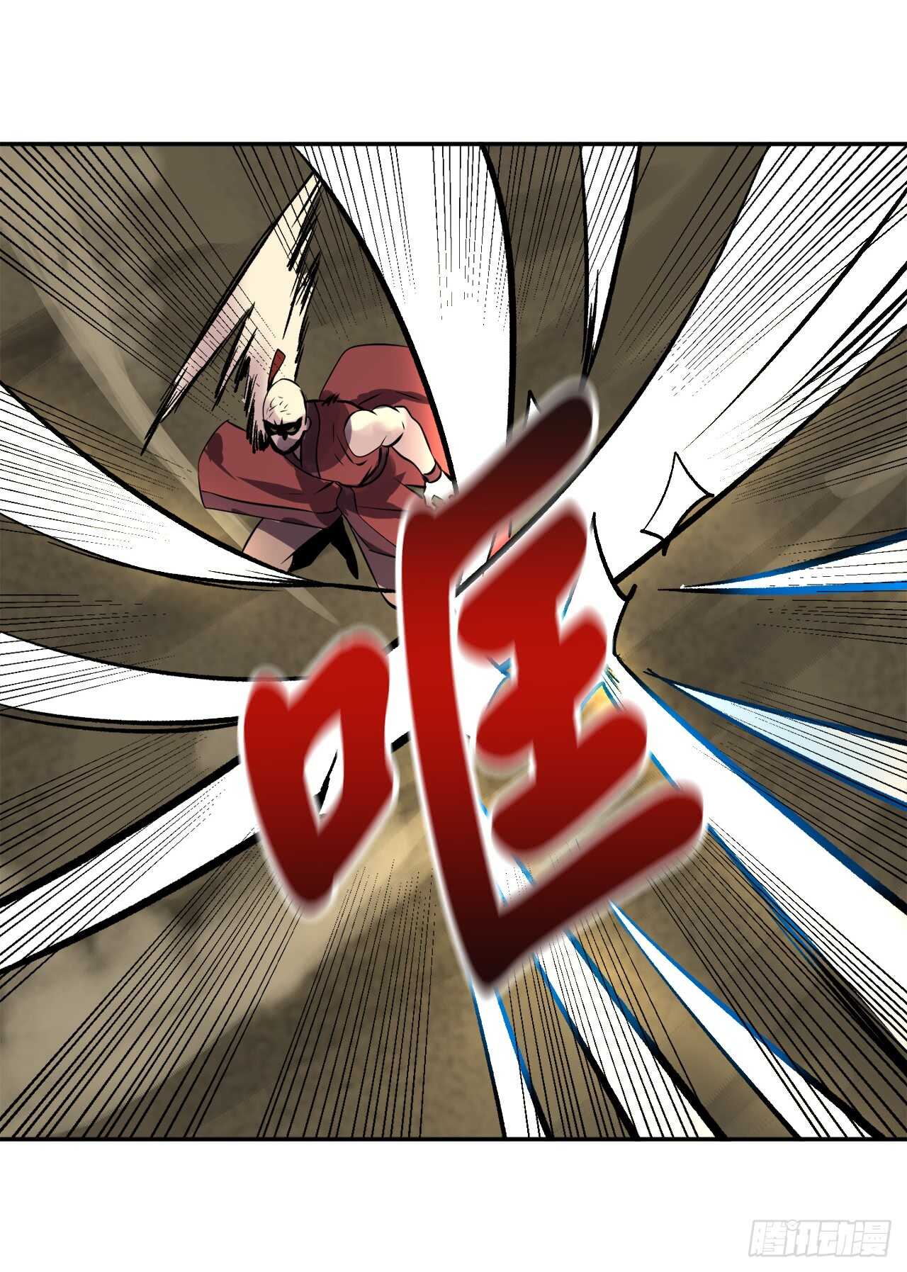 69.血僧秘籍41