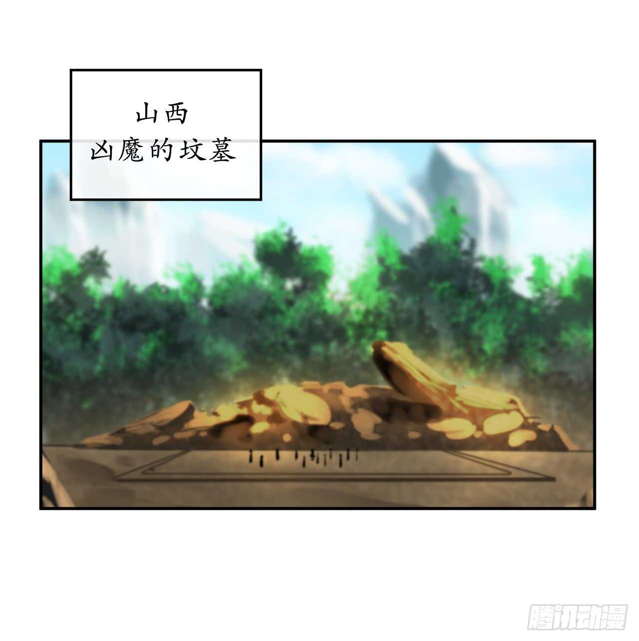 71.限定之战23
