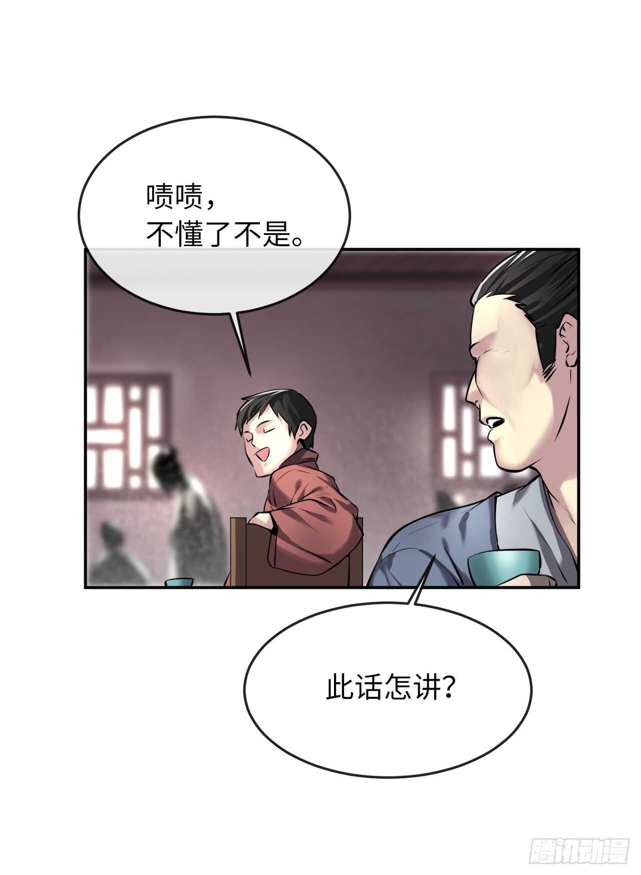 71.限定之战36