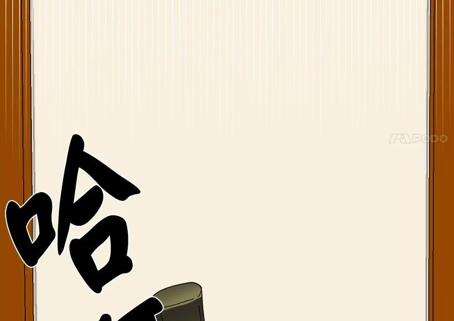 232.谣言攻击106