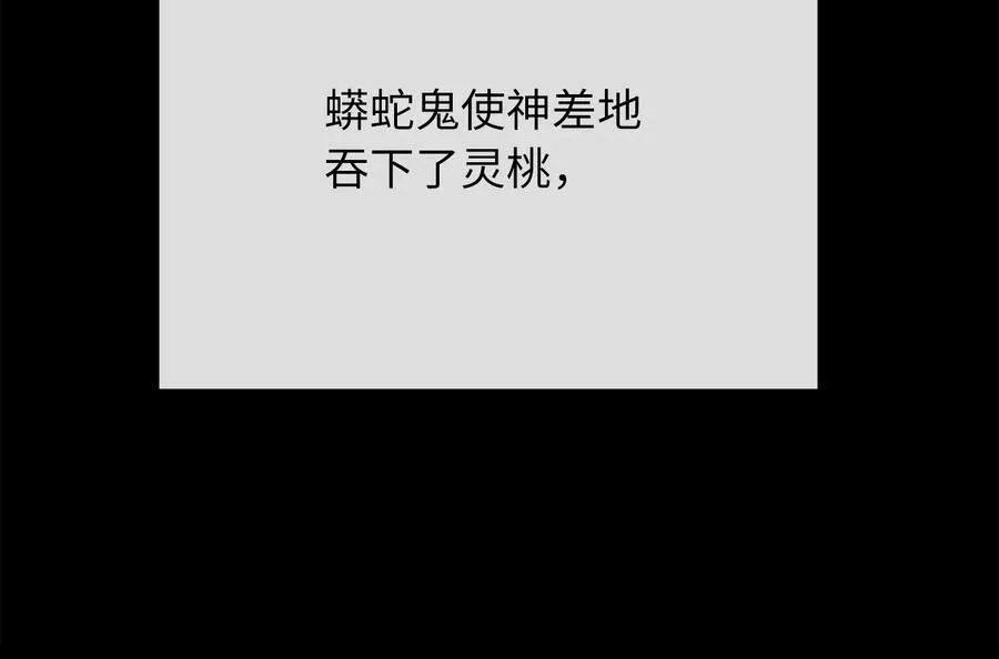 229.化龙执念27
