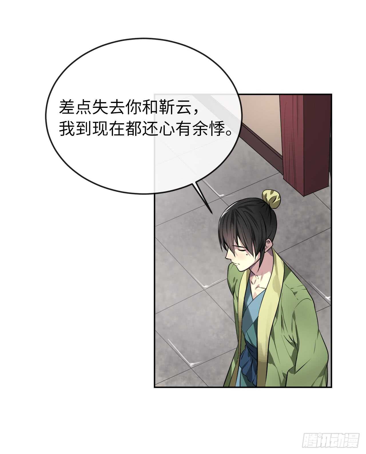 81.梅花正剑25