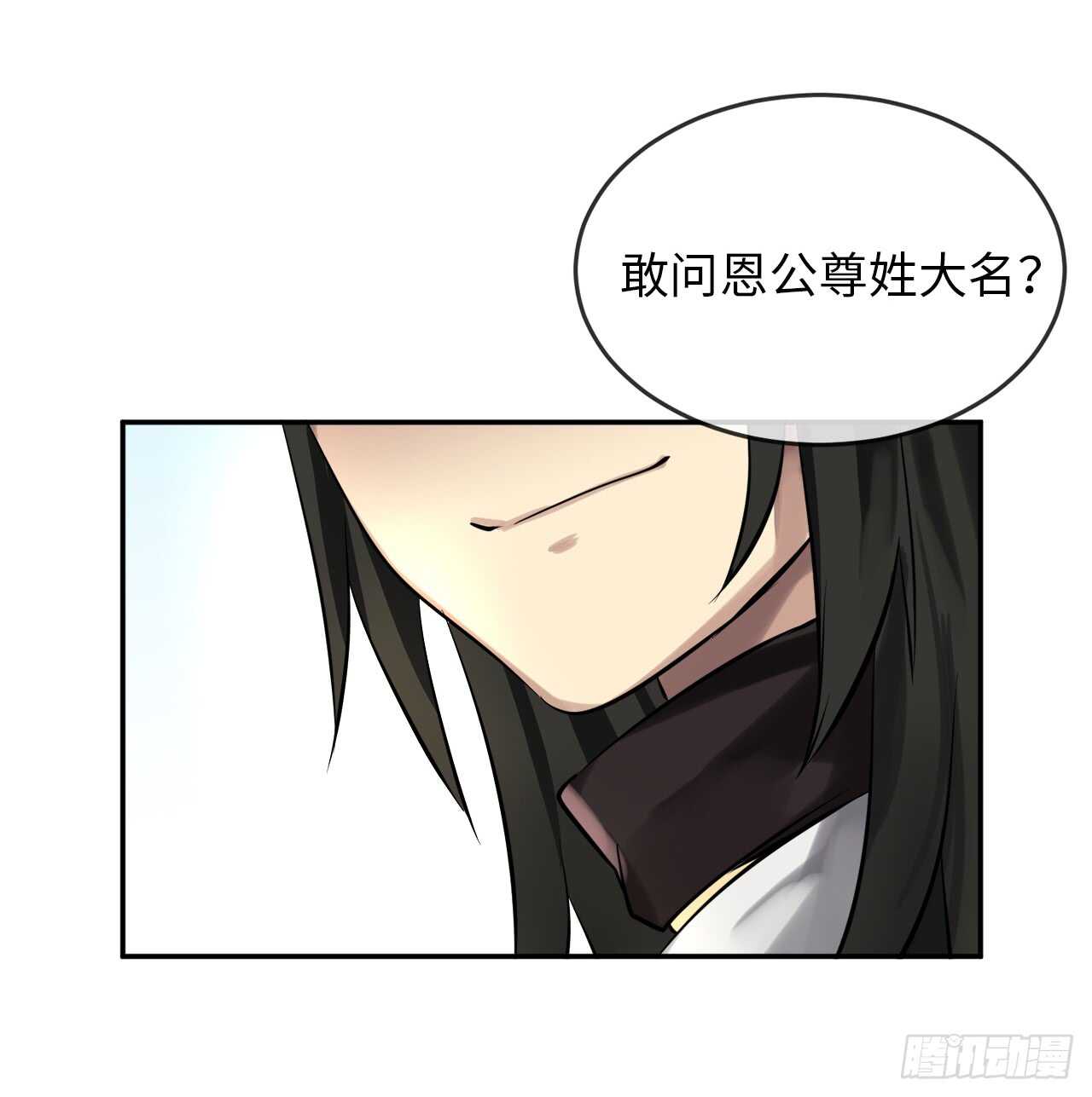 42.大侠饶命37