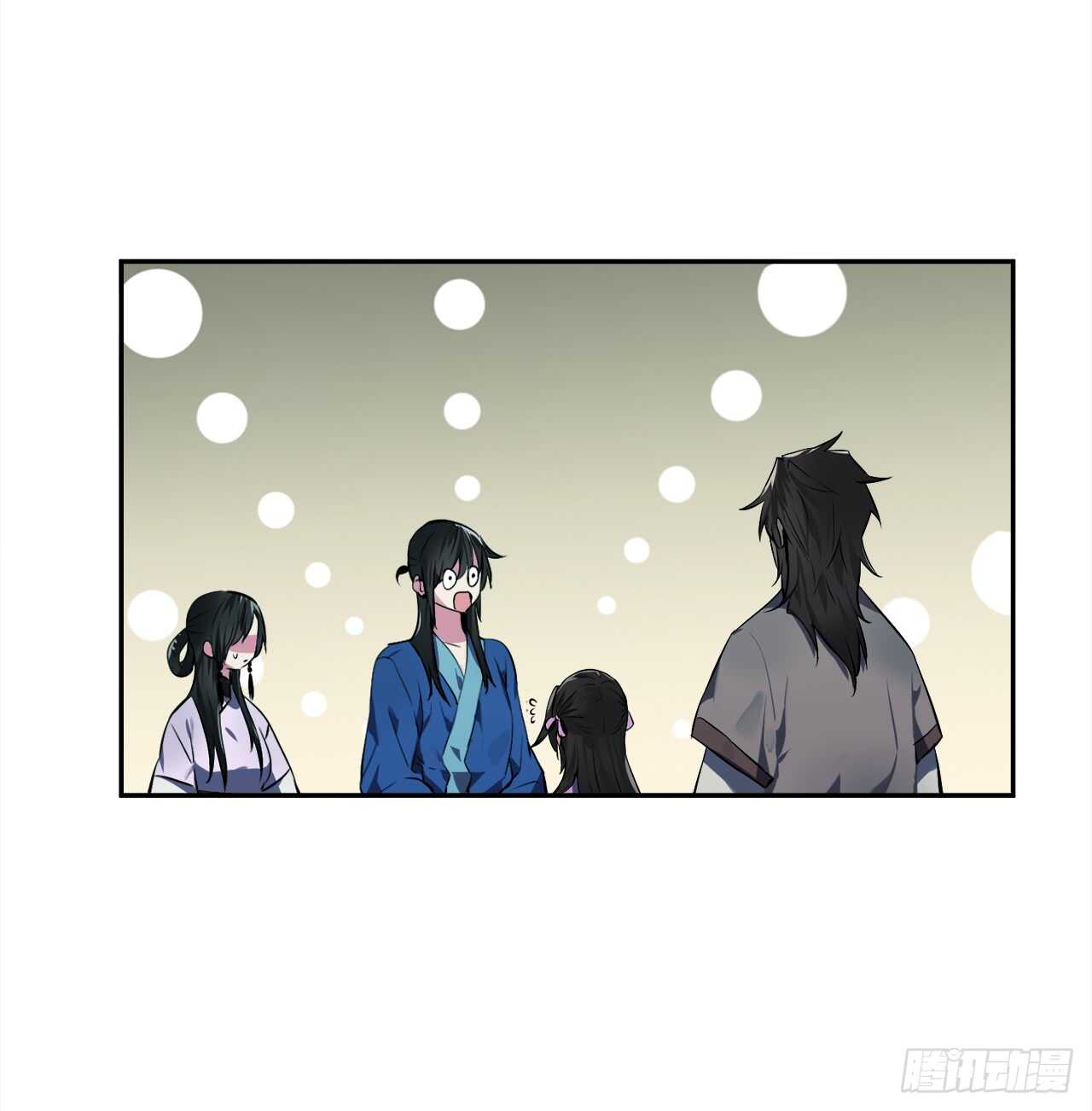 95.心杀之术42