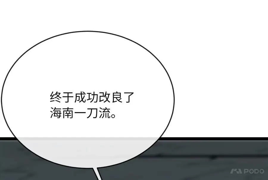 221.落荒而逃187