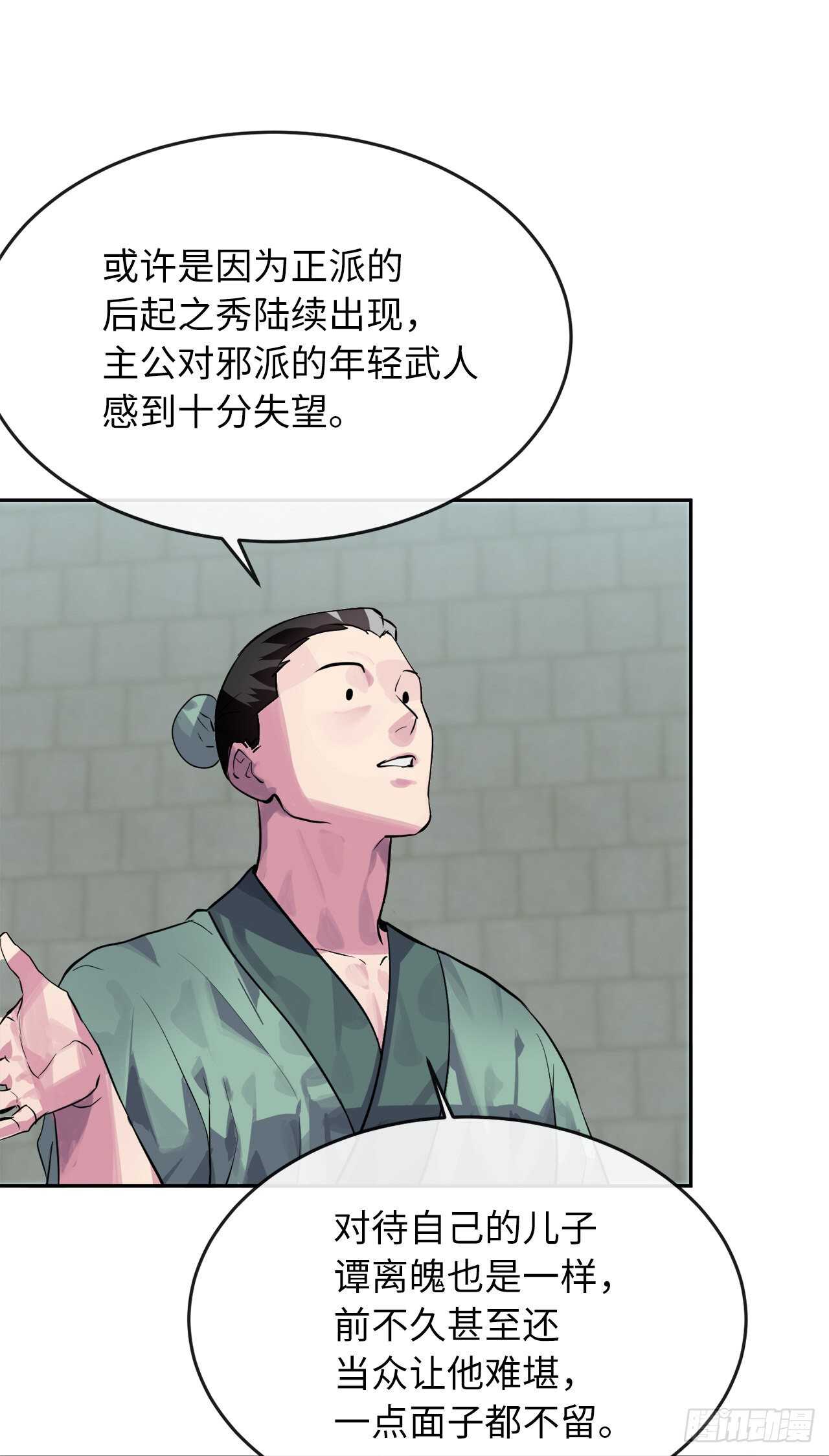 133.深入虎穴9