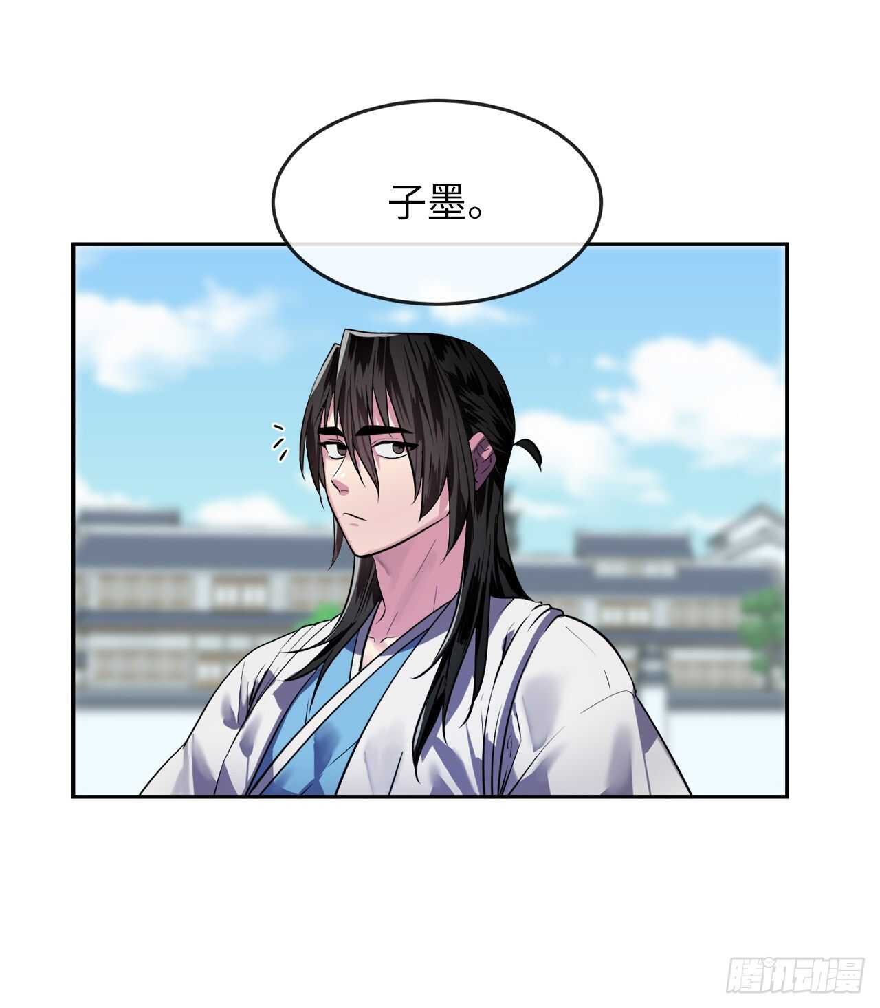 141.给他赔罪70