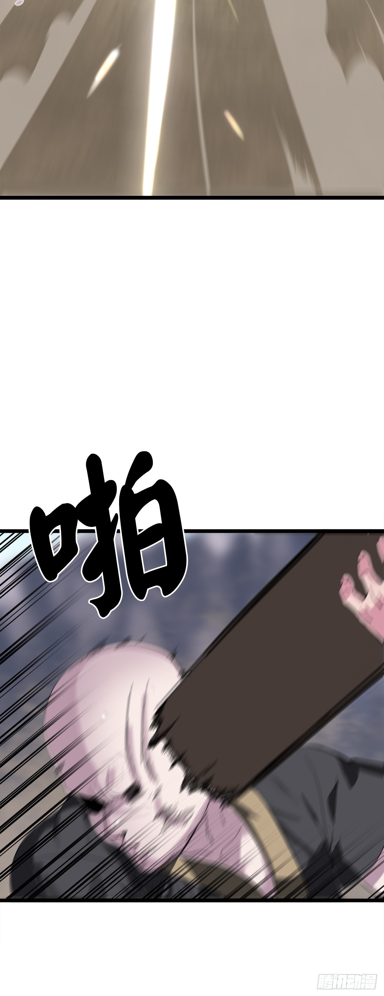 199.天魔出阵23