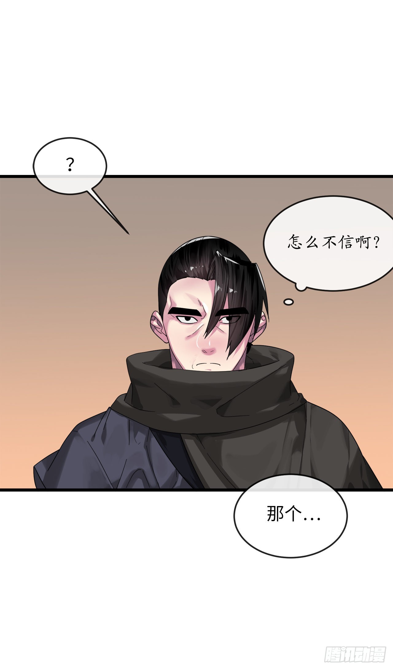 192.互相试探25