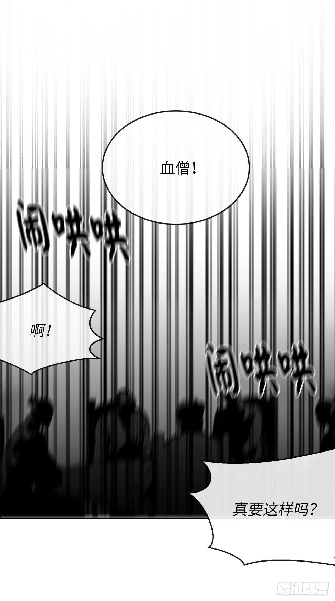 58.金意剑门2