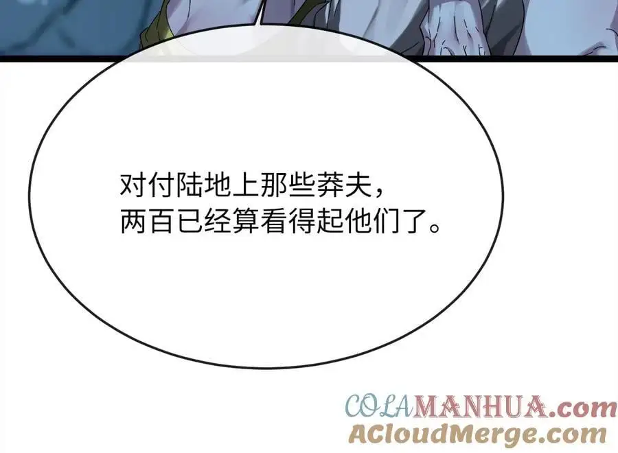 223.龙门水战68