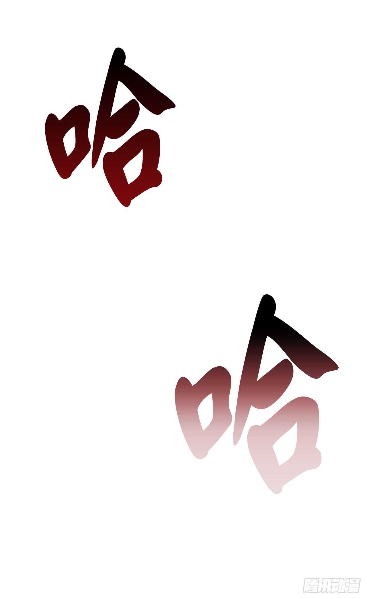 133.深入虎穴37