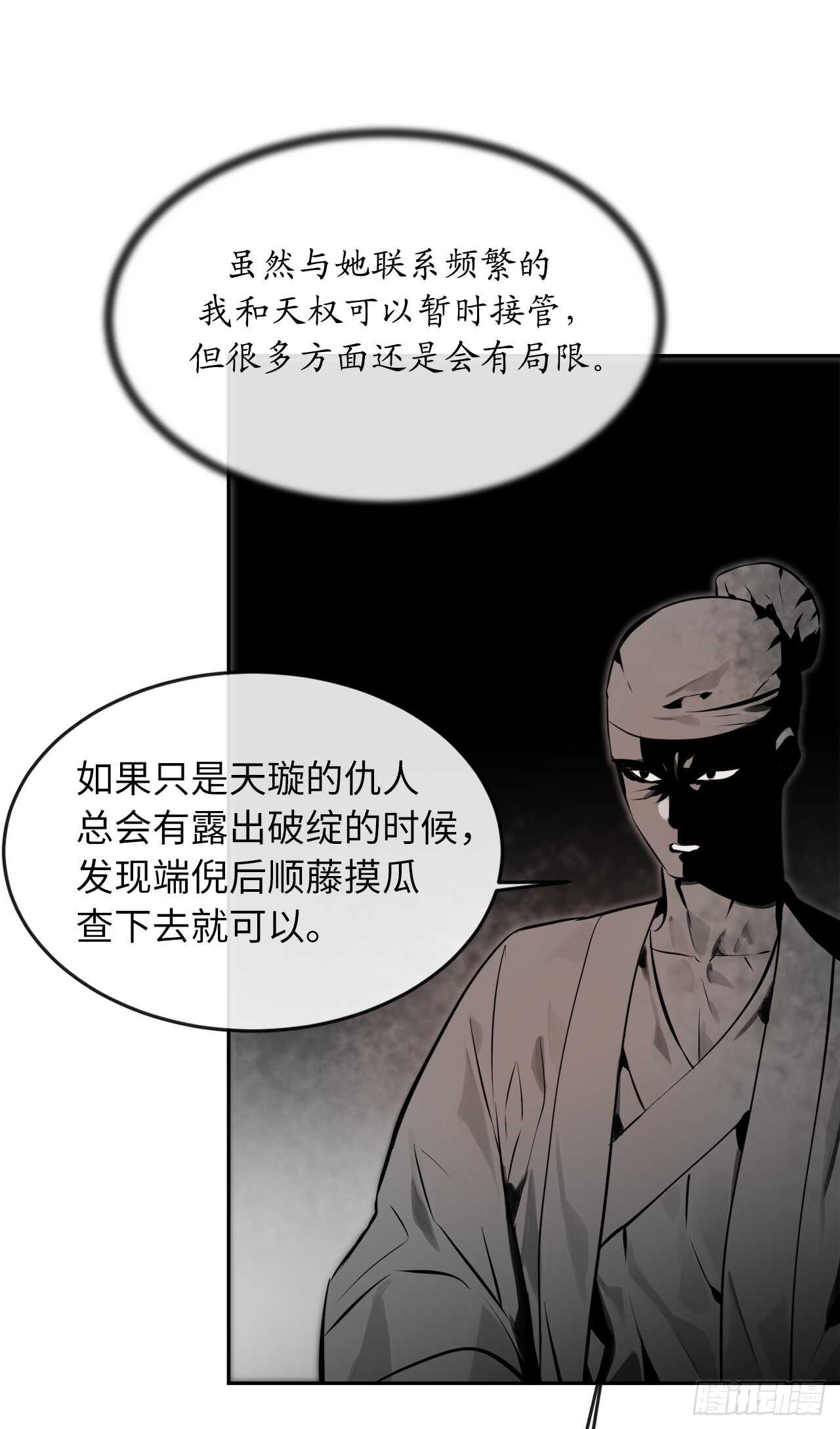 108.神拳洪高17