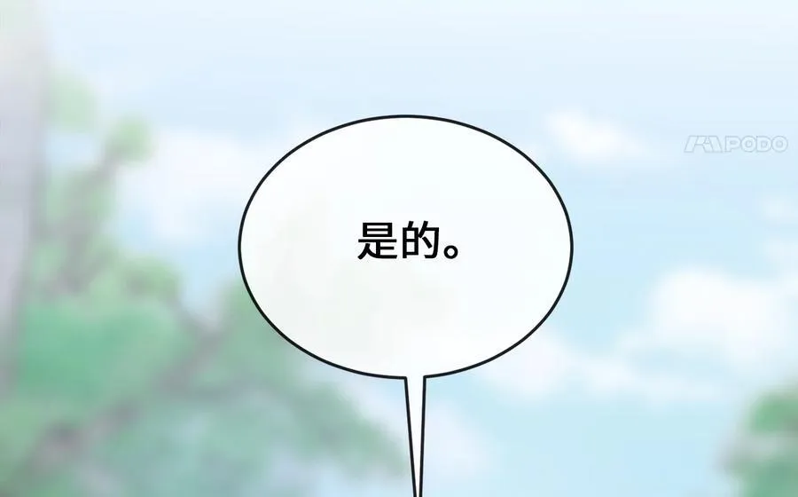235.固执前辈141
