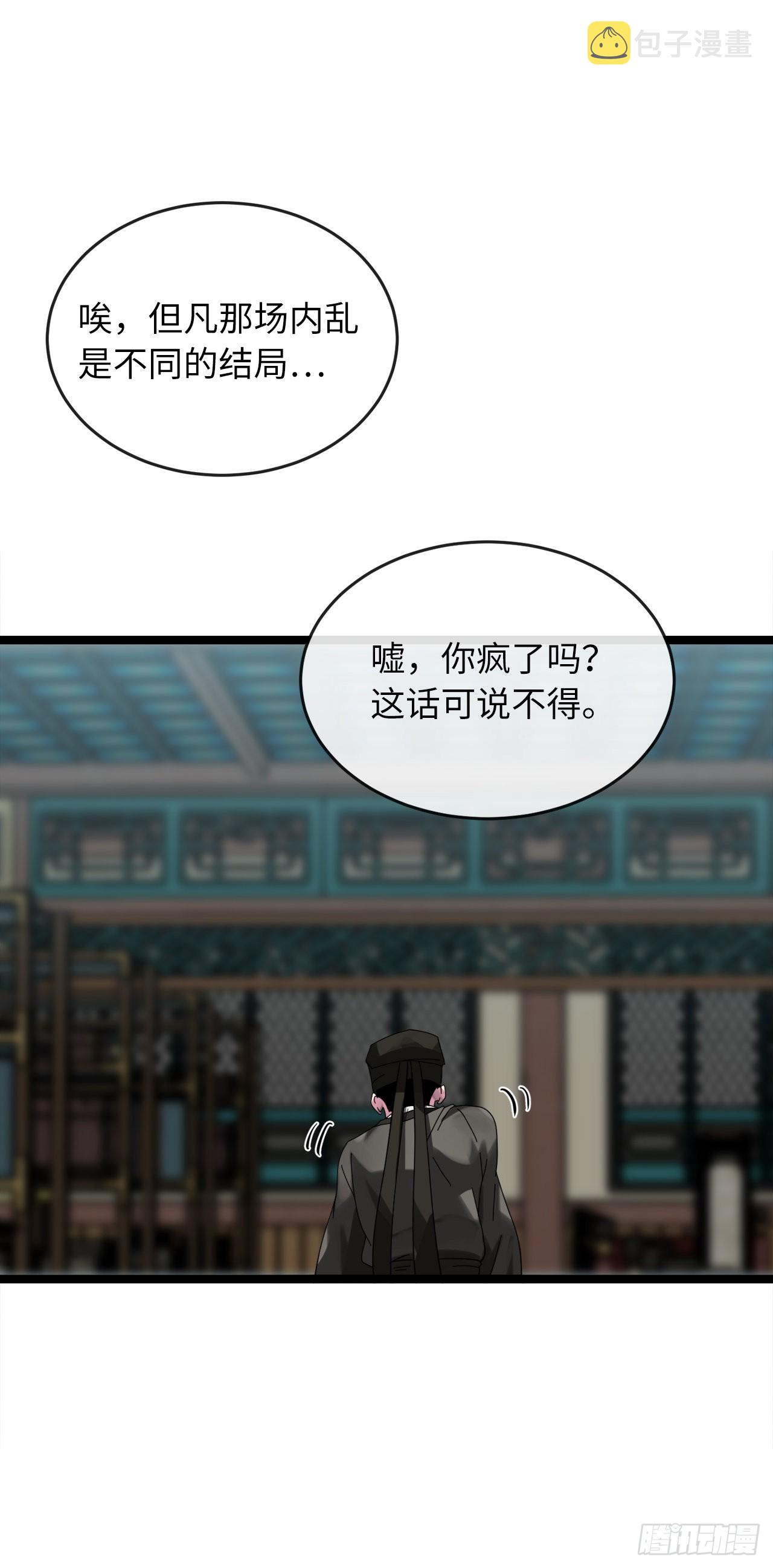 206.身份泄露4