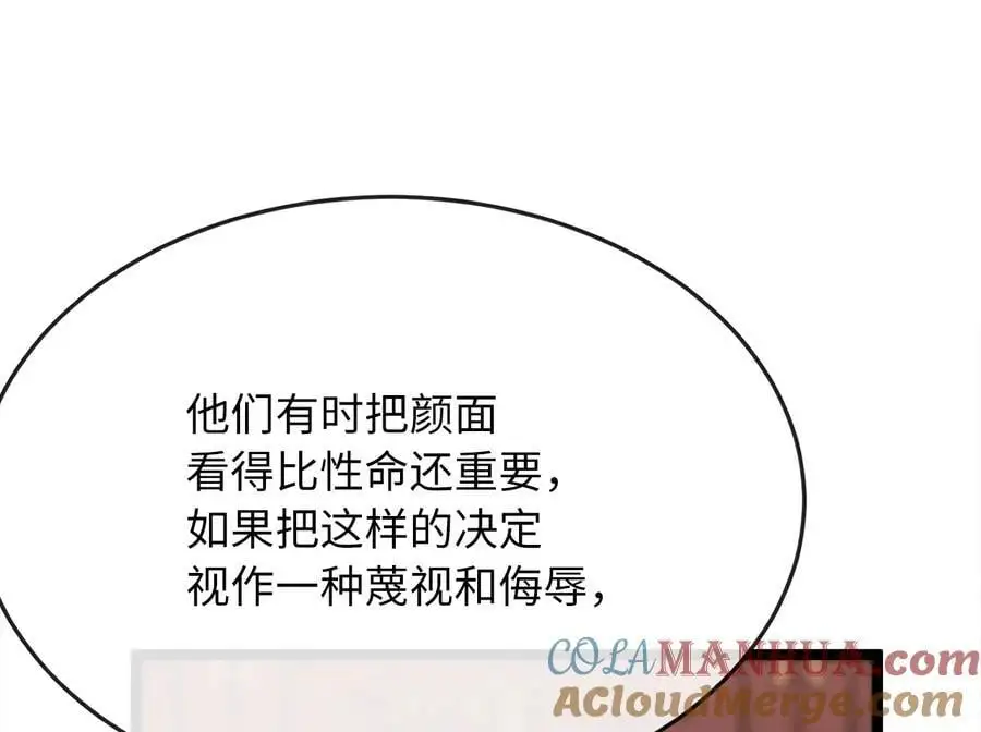 216.虚伪正派288