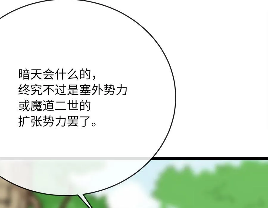 235.固执前辈49