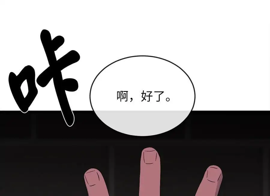 217.寻找冶匠51