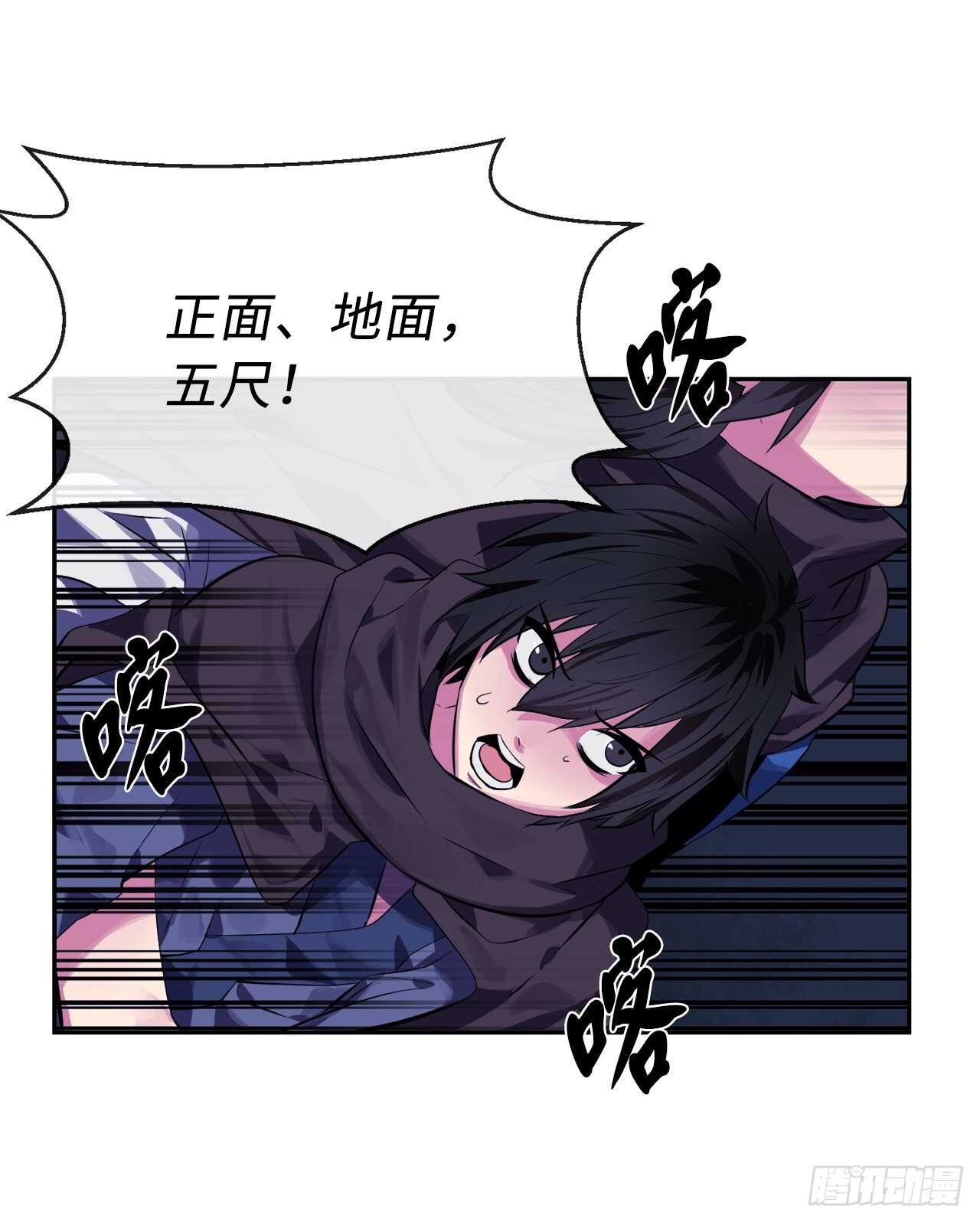 126.秘密分舵77