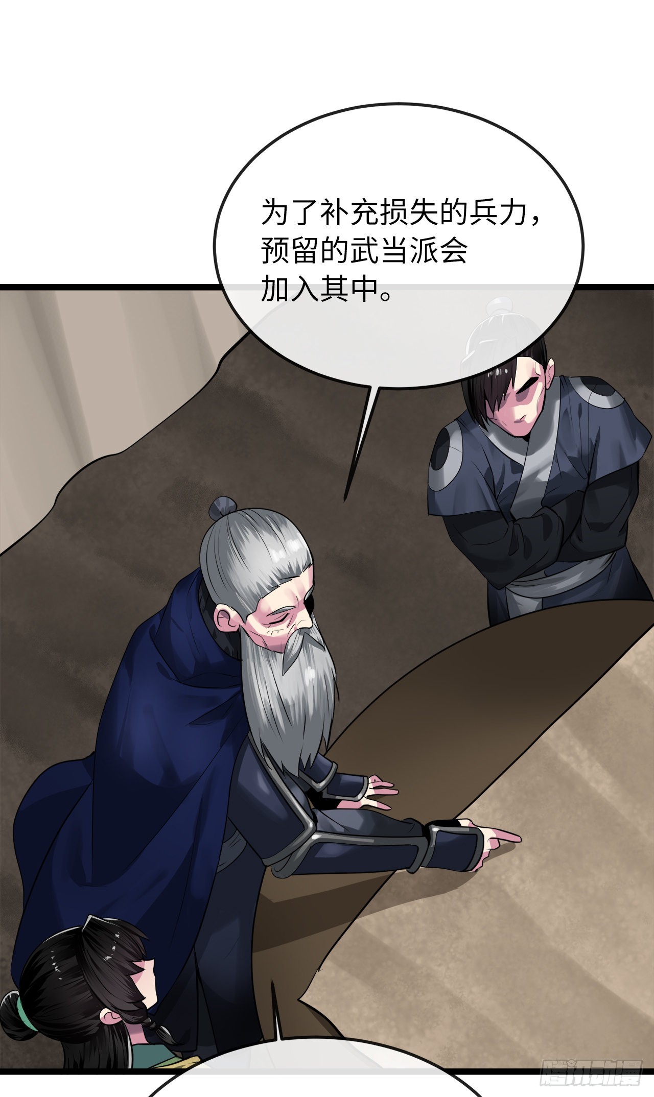 197.毒风归来27