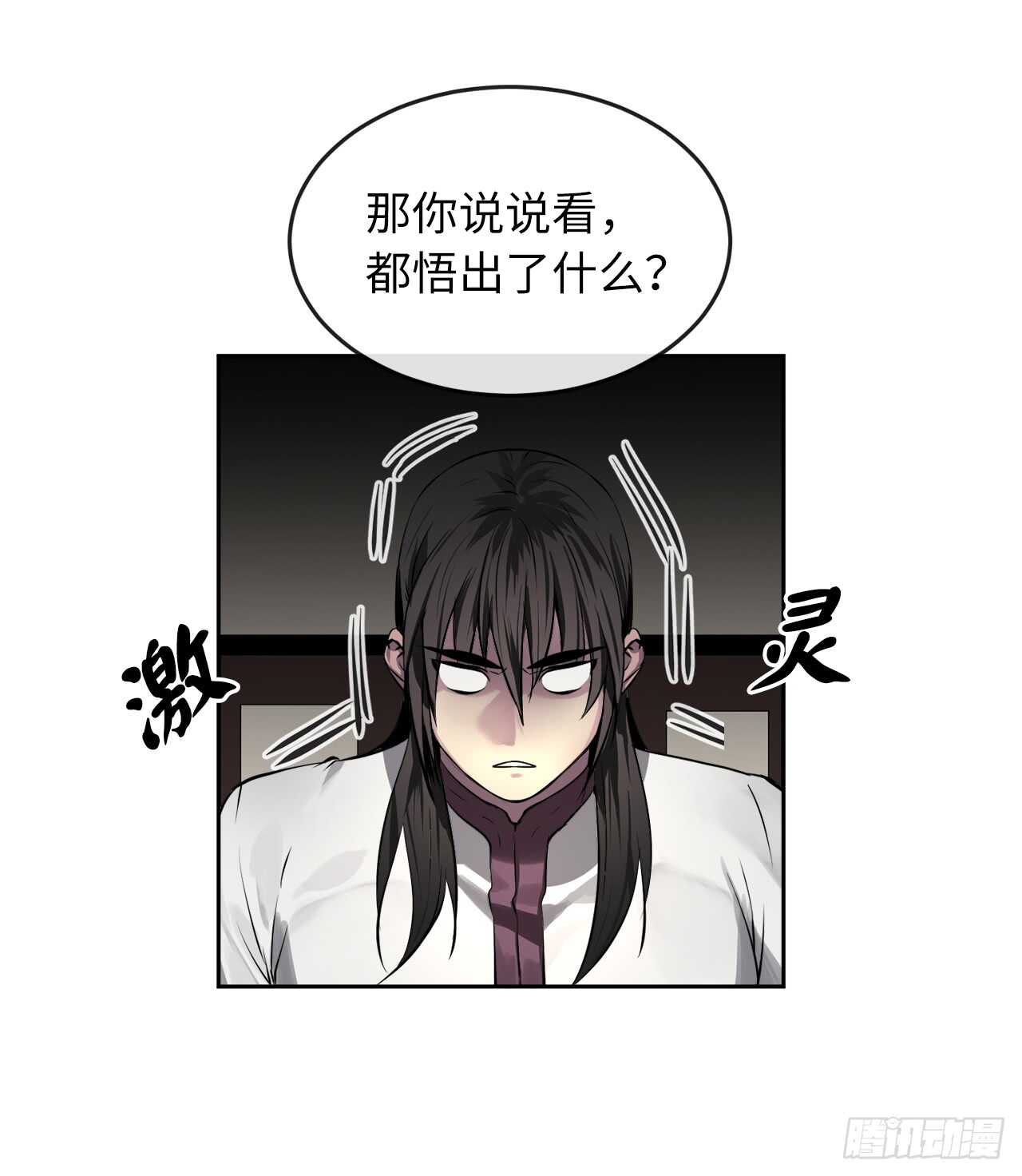 84.上门女婿48