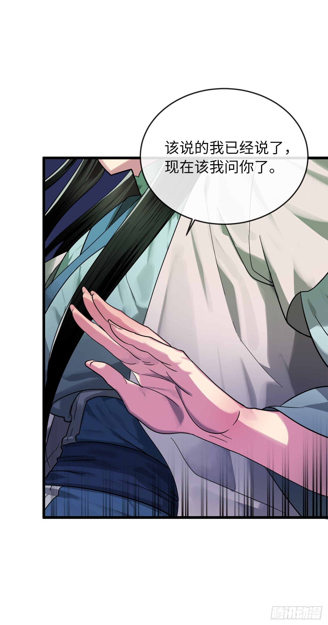 192.互相试探52