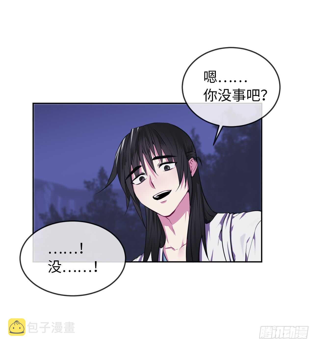 90.勇战幽灵2