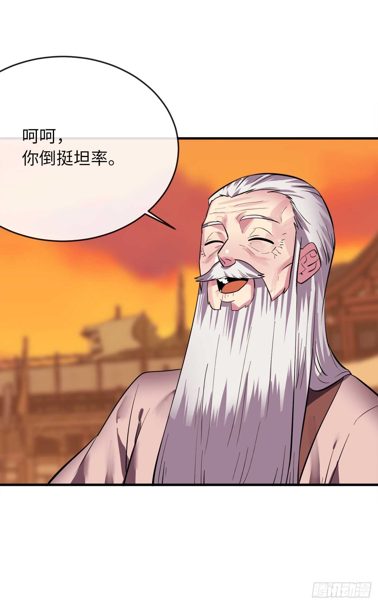 163.血教入侵37