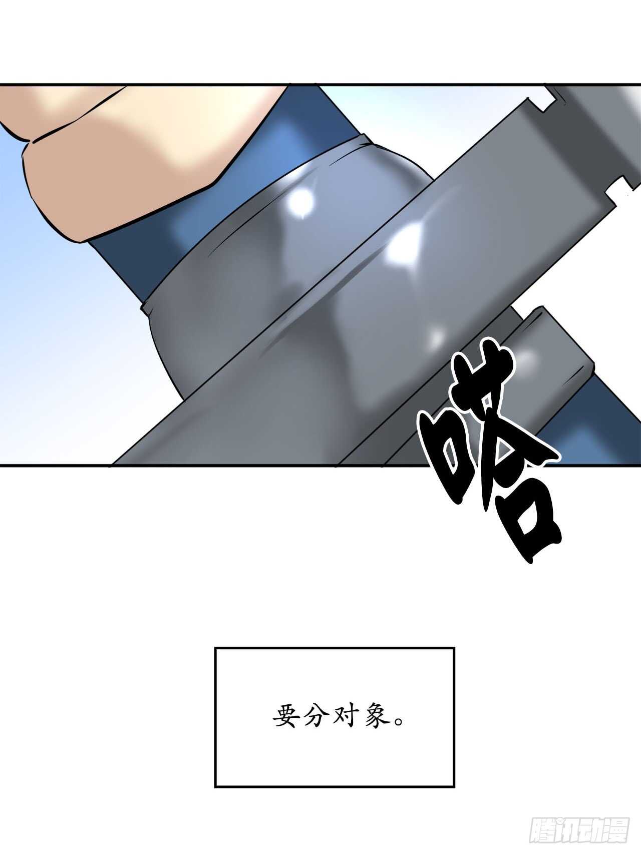 52.杀人灭口56