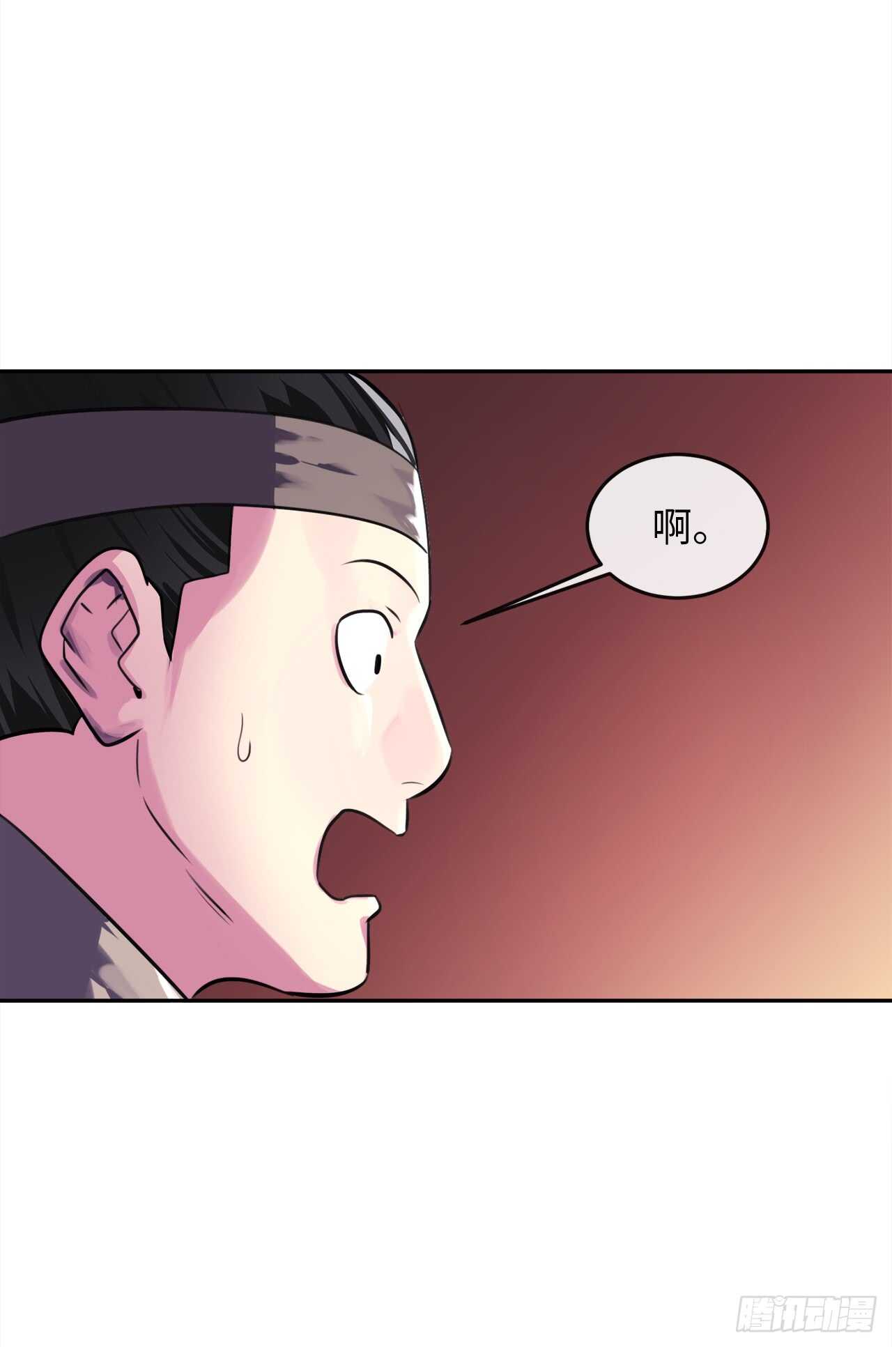 100.倾巢而出52