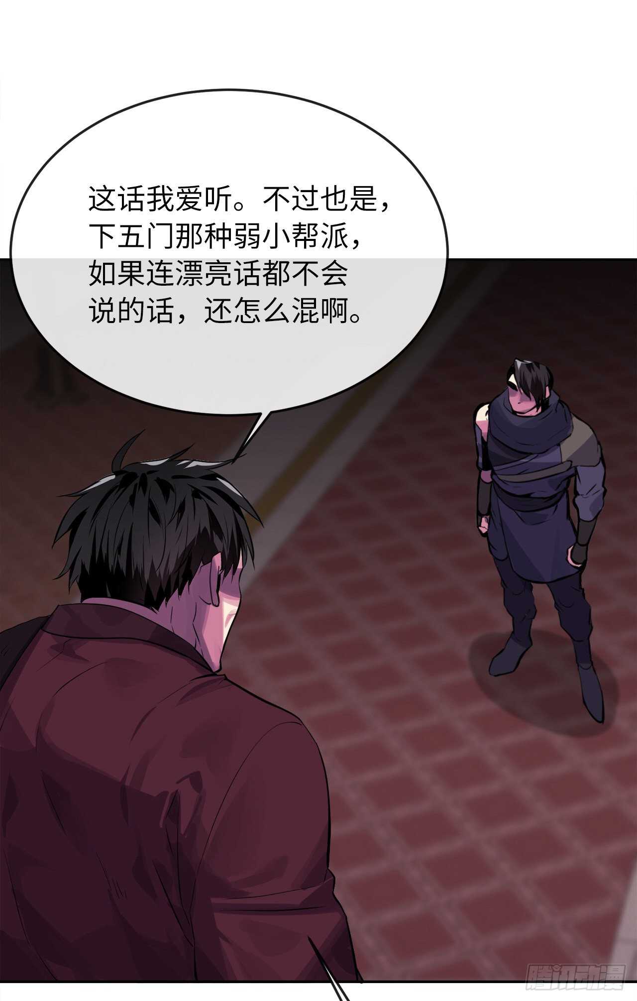 133.深入虎穴74