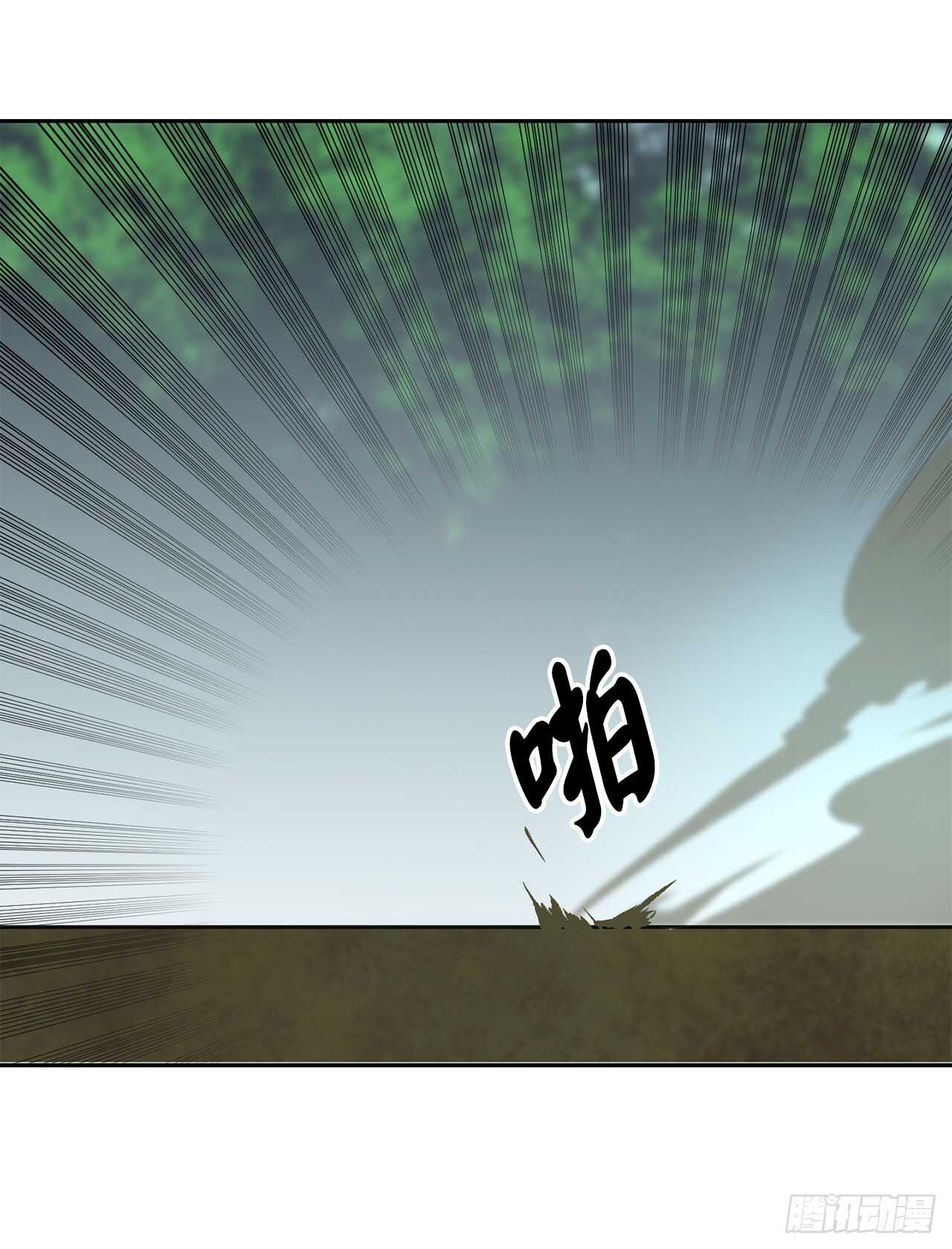 110.人外有人27