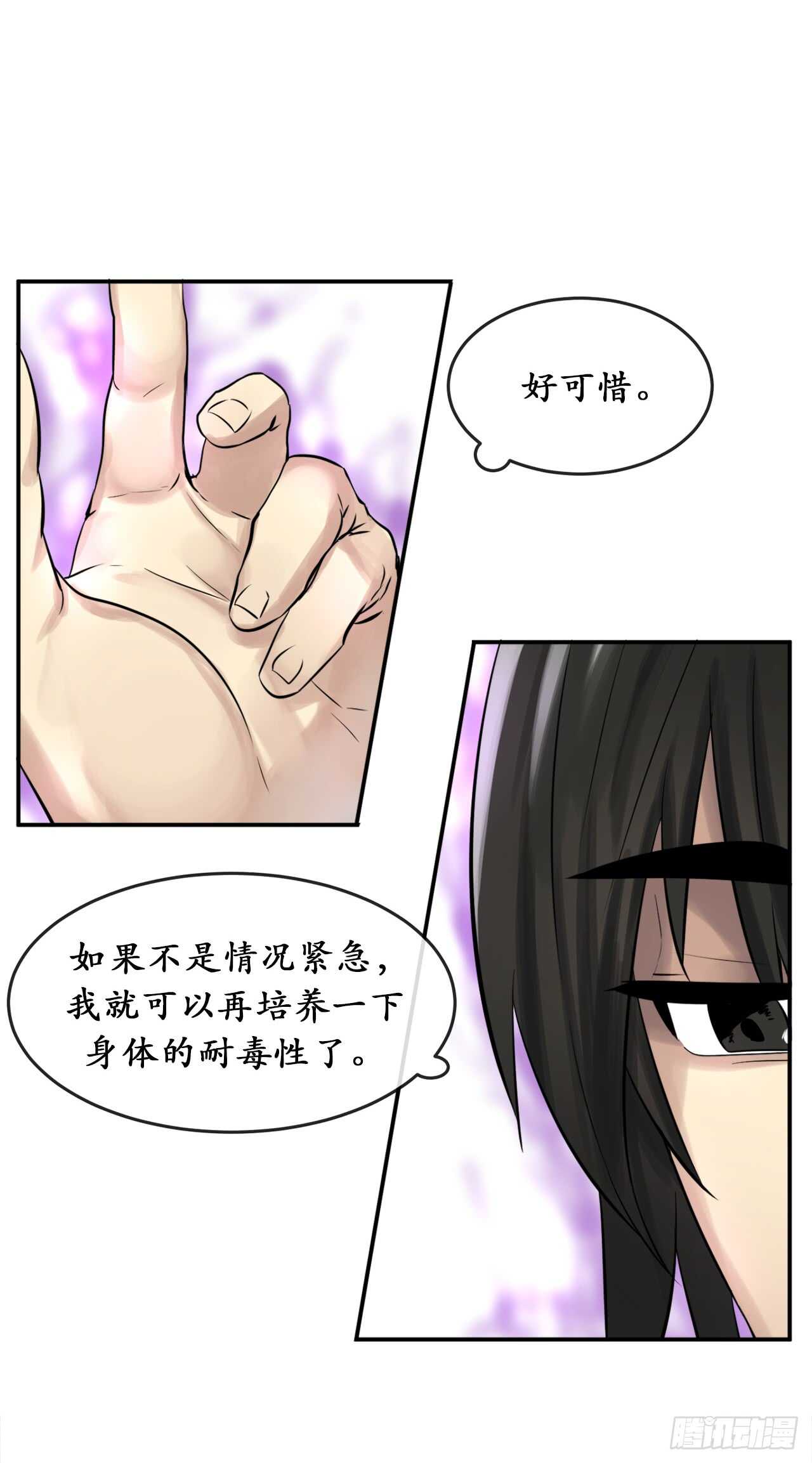 35.重回华山15