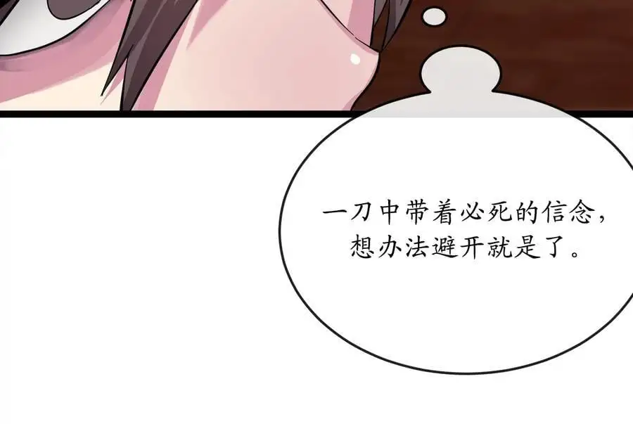 221.落荒而逃89