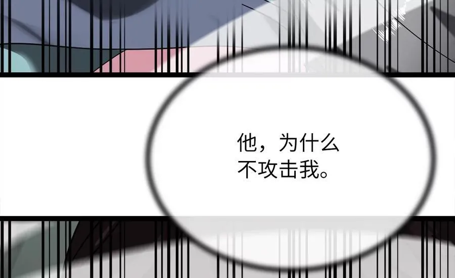 238.盟主之死205