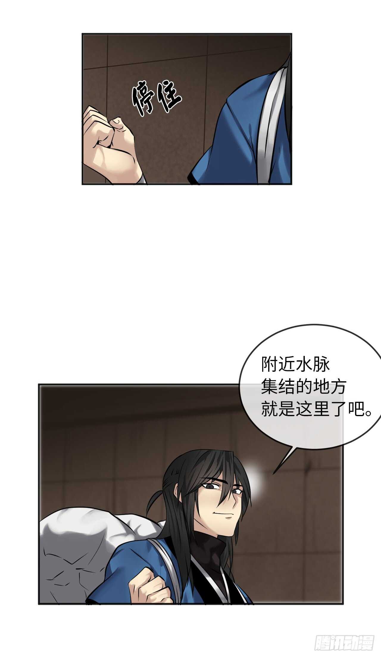 55.越吴三剑62