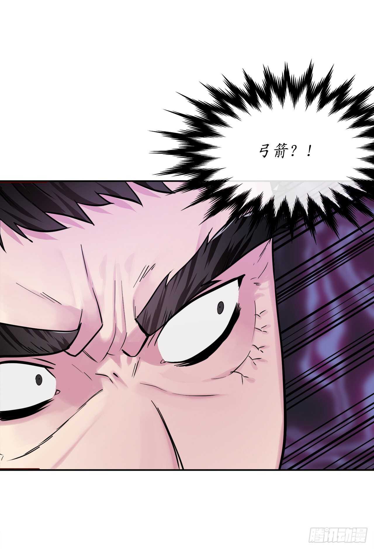 138.神功较量79