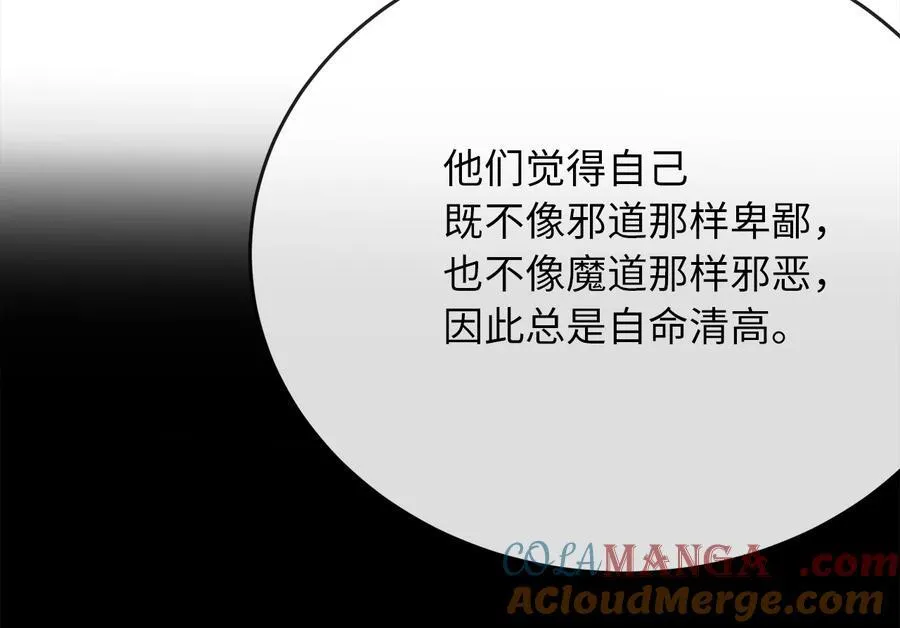 239.局势逆转80