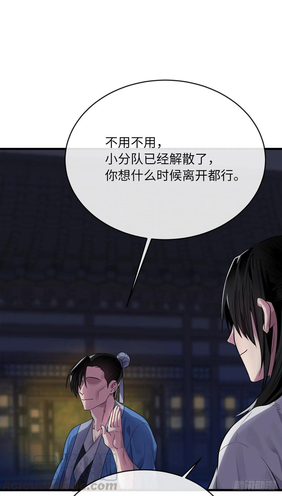 178.隐藏实力60