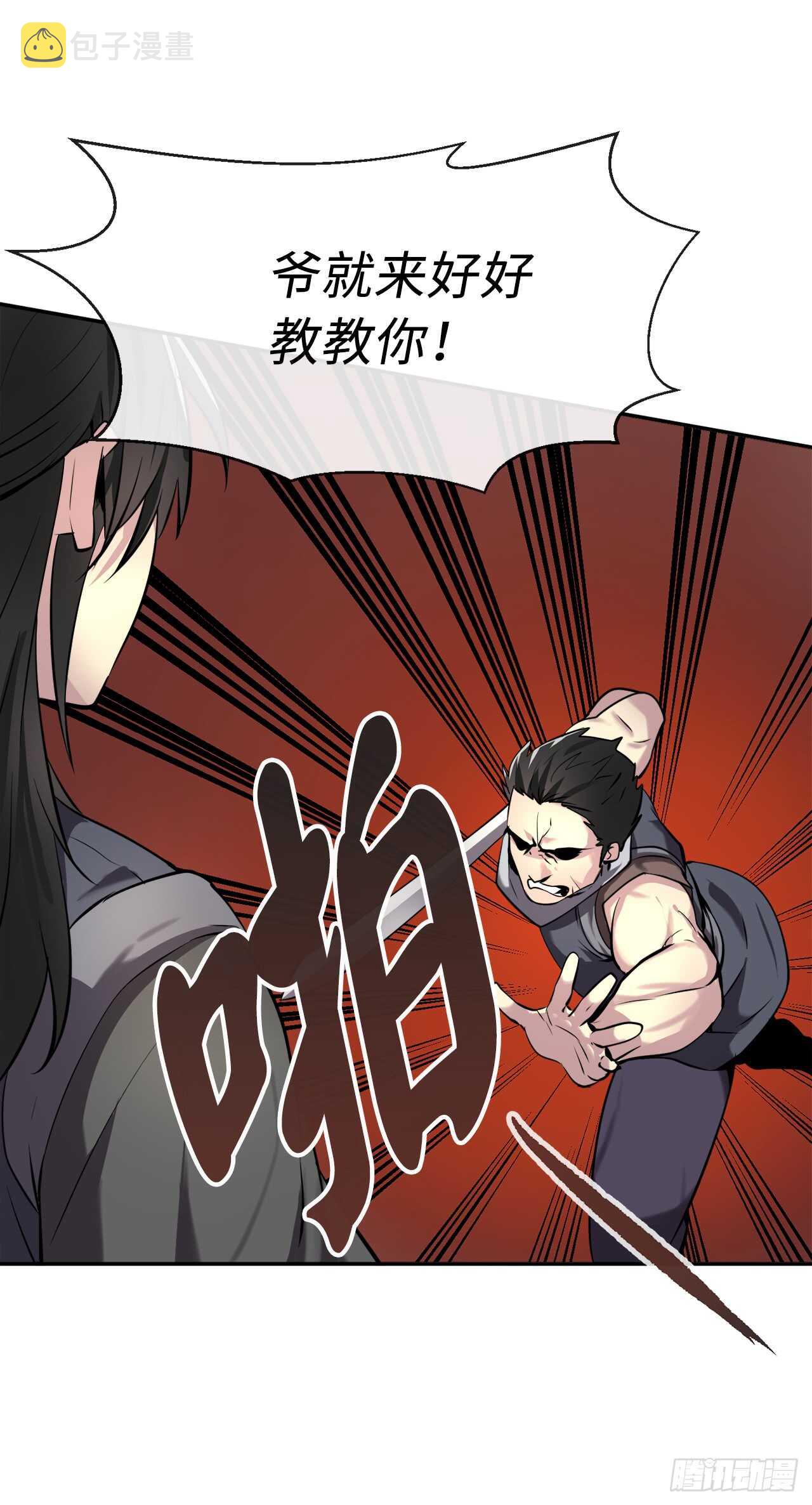 63.我心有数30