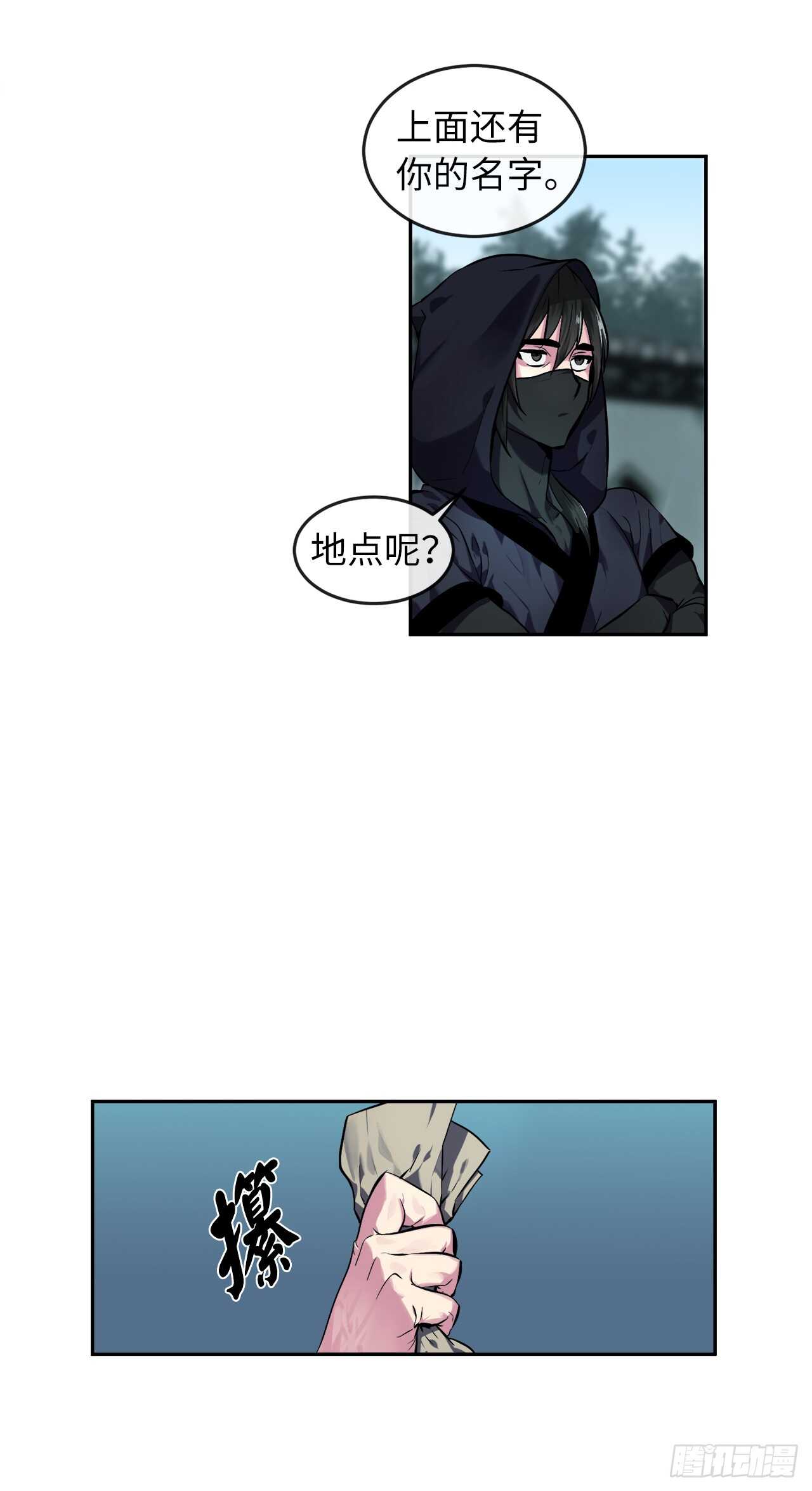 104.花街赴宴5