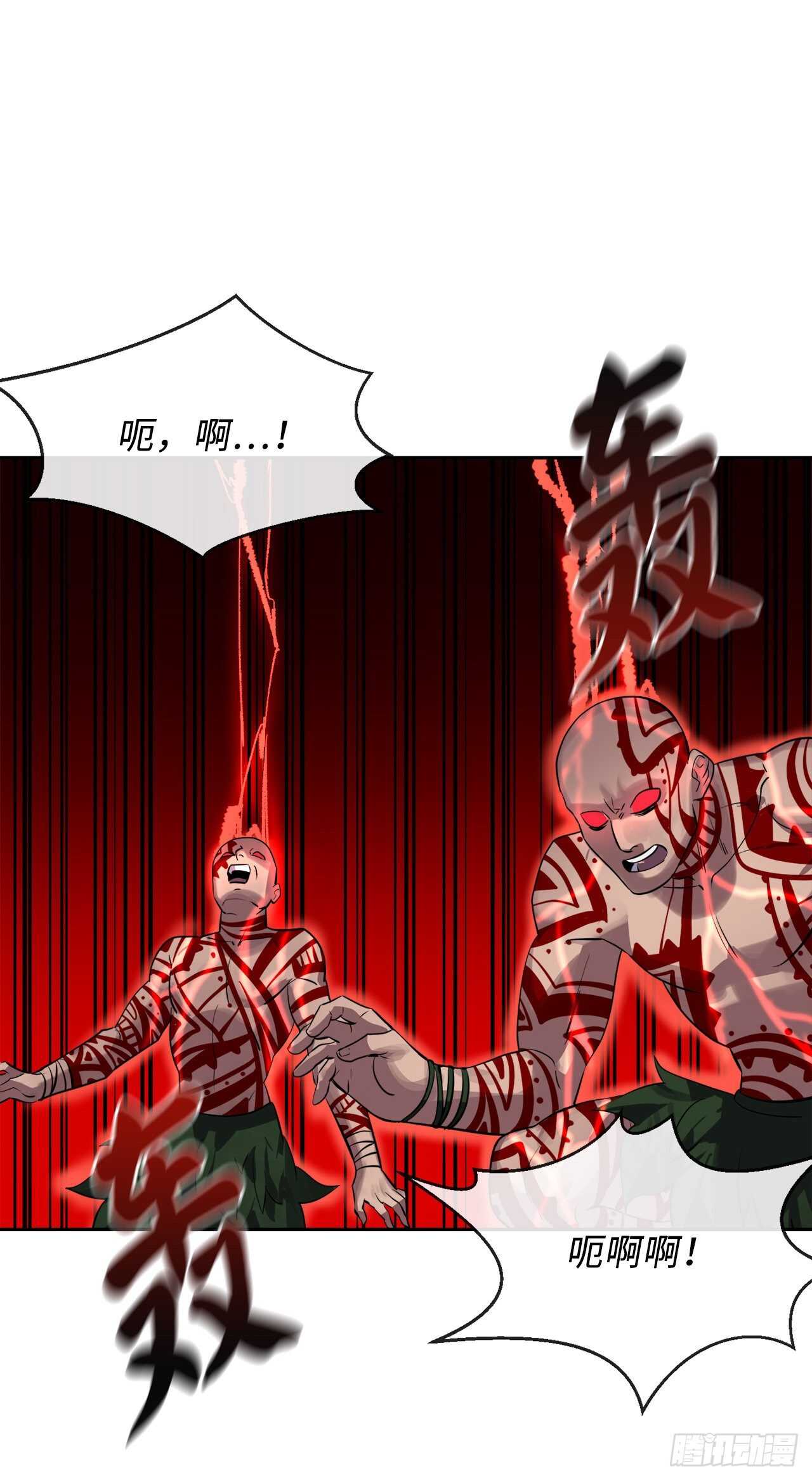 146.神秘咒术50