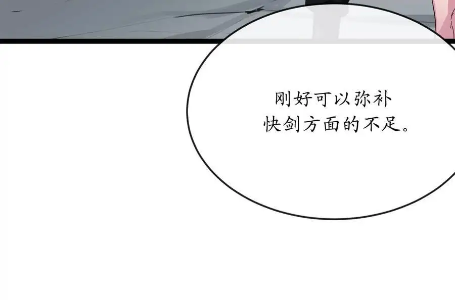 222.引蛇出洞117