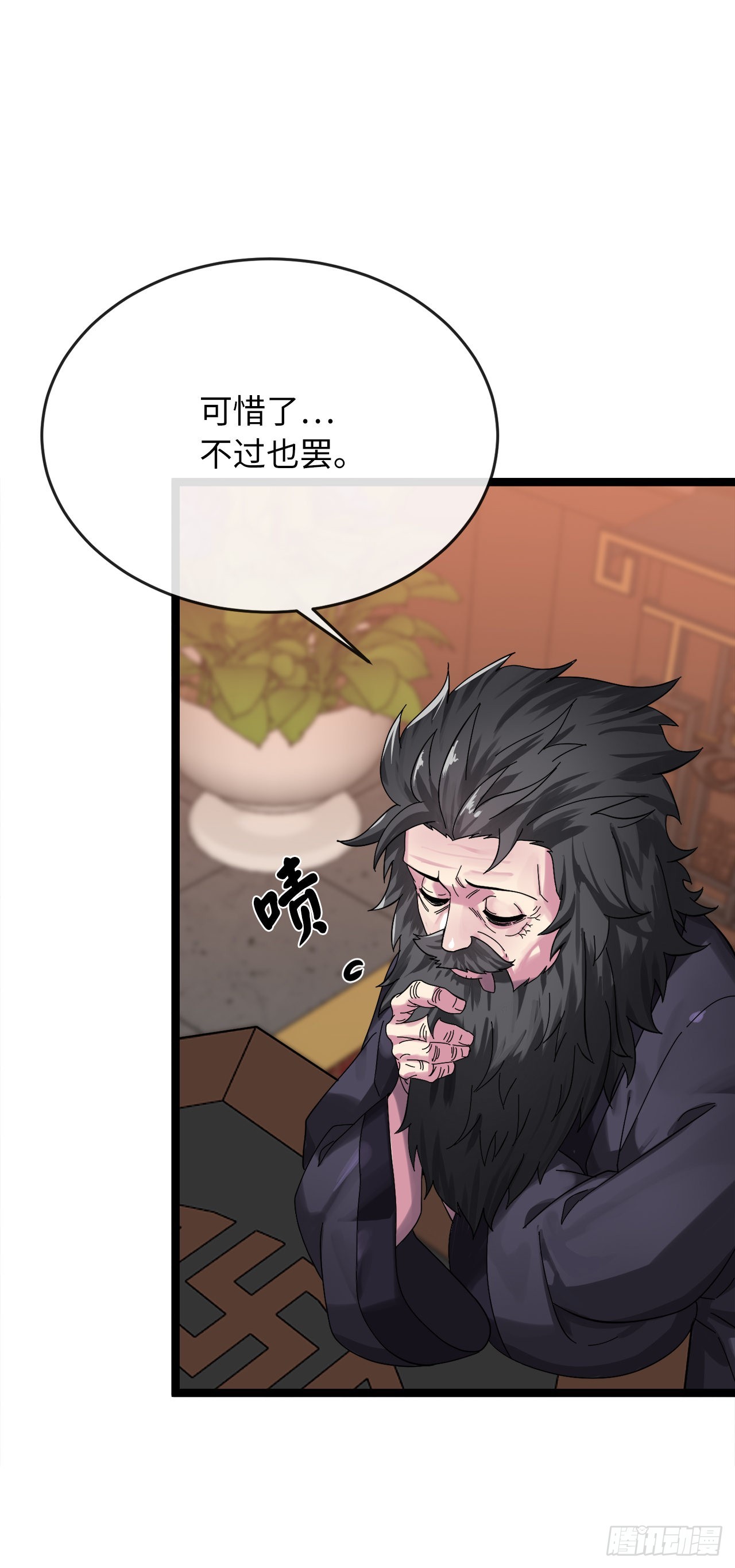 208.唐门秘法5